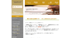 Desktop Screenshot of office-n.bz